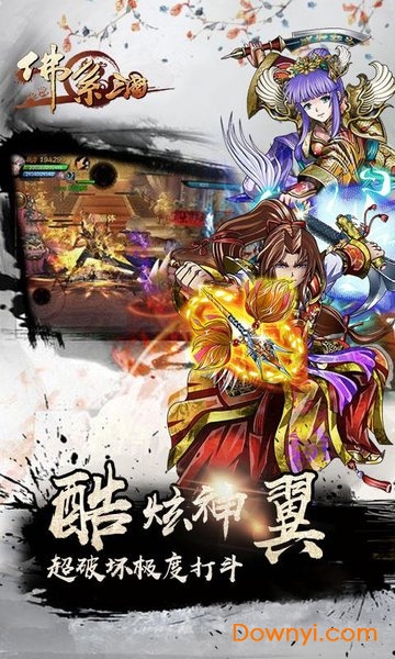 佛系三国内购最新版 游戏截图